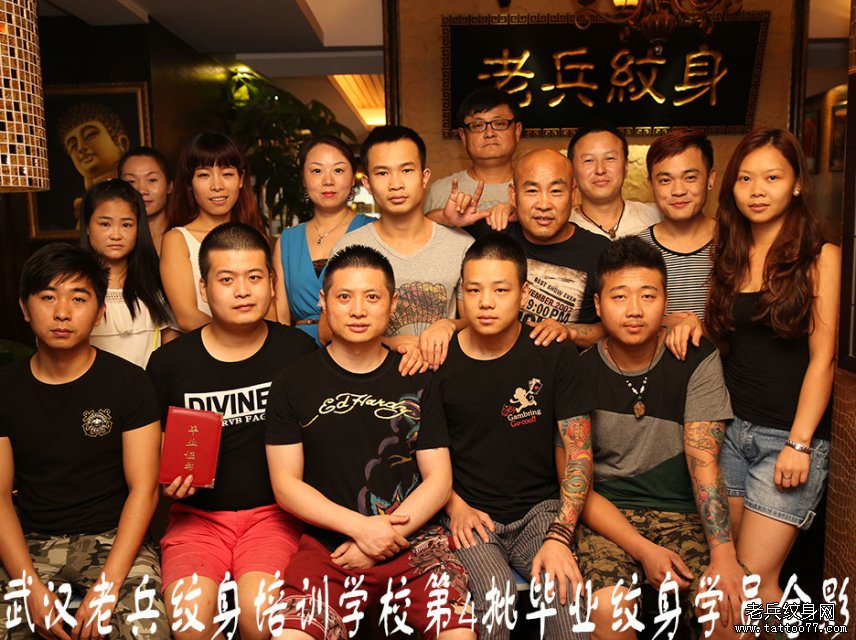 武汉老兵纹身培训学校2014年第四批纹身学员毕业合影