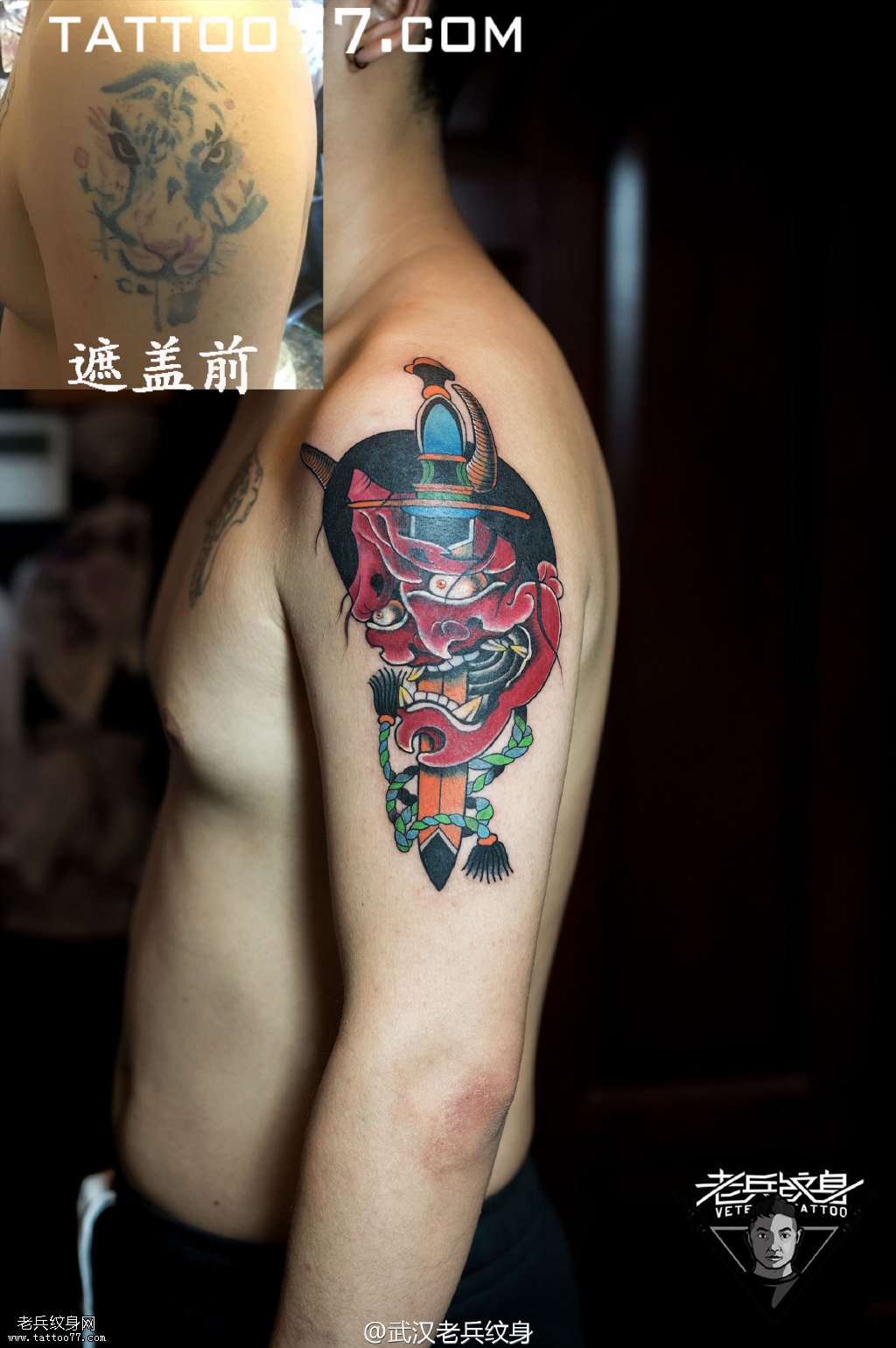 大臂日本般若纹身图案作品遮盖旧纹身