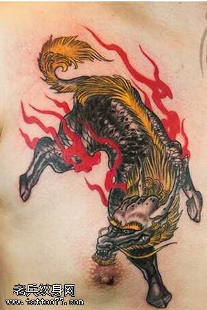 火麒麟纹身图案