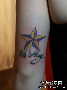 女生手臂一款彩色五芒星纹身图案