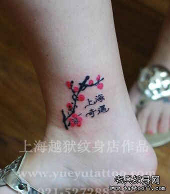 女孩子腿部精巧的一款梅花纹身图案_武汉纹身