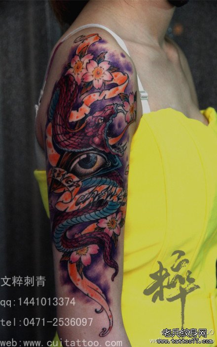 美女手臂好看的彩色蛇纹身图案