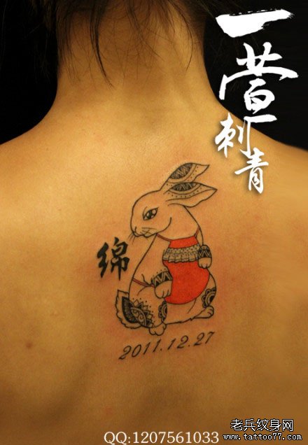 女生背部可爱的兔子纹身图案