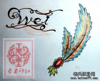 唯美流行的一款羽毛纹身手稿