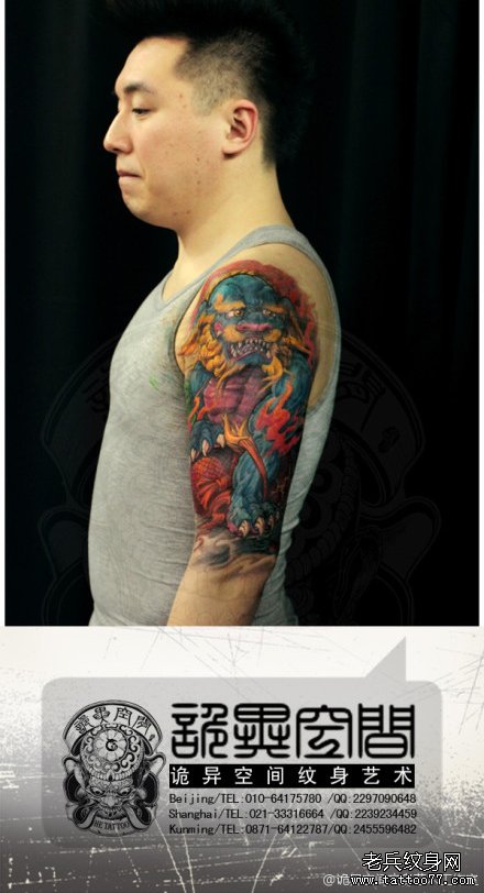 男人手臂帅气超酷的唐狮子纹身图案