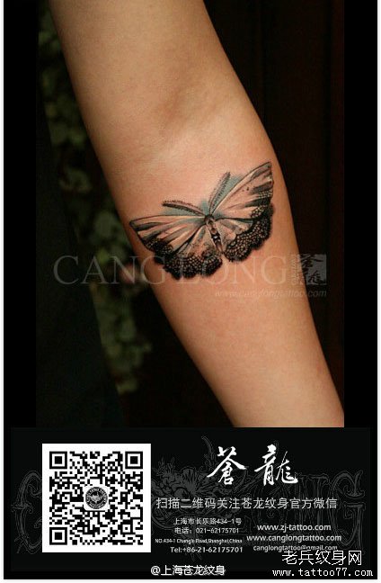 手臂潮流时尚的蕾丝蝴蝶纹身图案