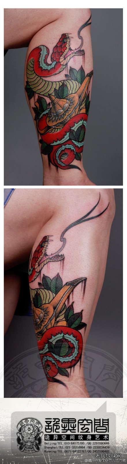腿部潮流简单的蛇纹身图案