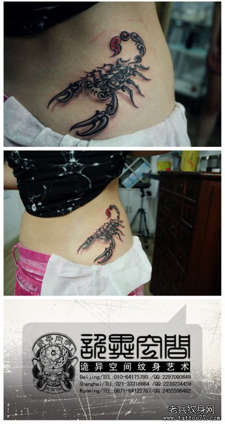 女生腰部经典好看的图腾蝎子纹身图案