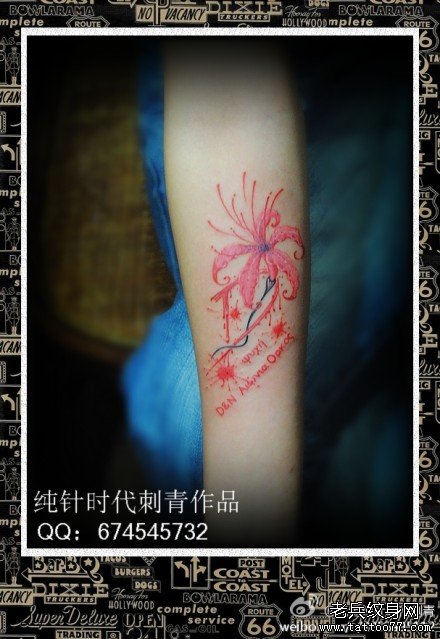 女生手臂漂亮好看的彼岸花与字母纹身图案
