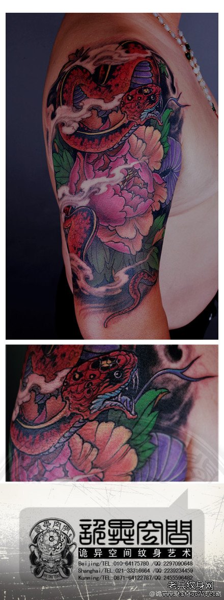 手臂漂亮潮流的彩色蛇与牡丹花纹身图案