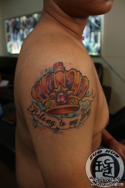 手臂潮流时尚的彩色皇冠纹身图案