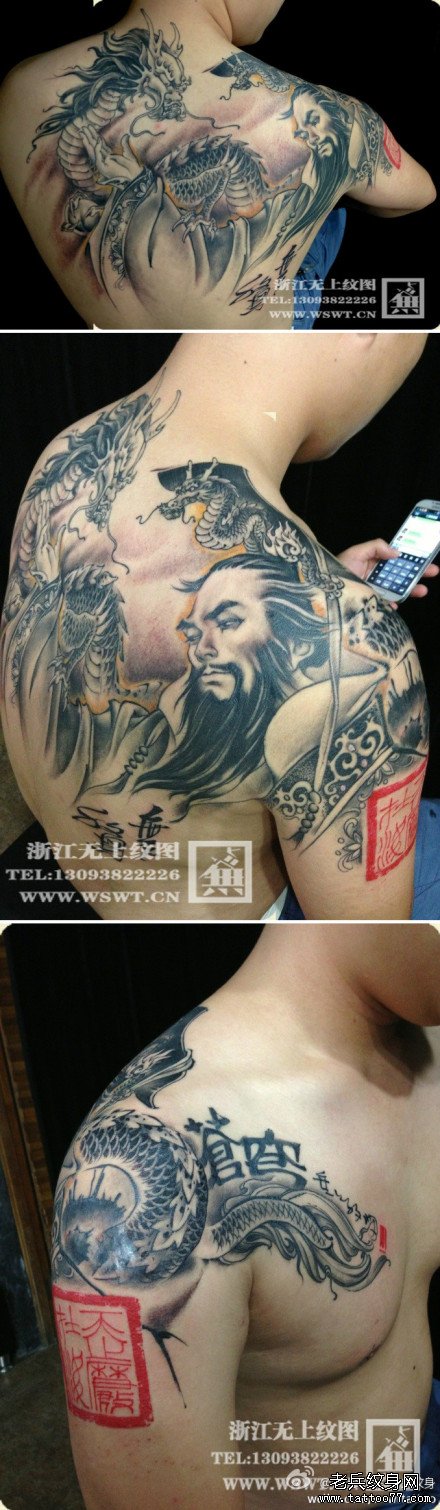 男人肩背很帅的帝王戏龙图纹身图案