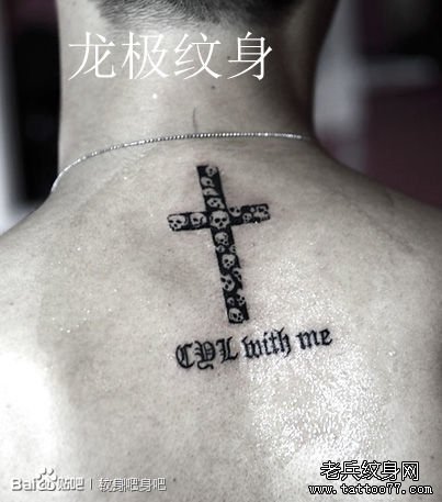 男生后脖子时尚很酷的图腾十字架骷髅纹身图案
