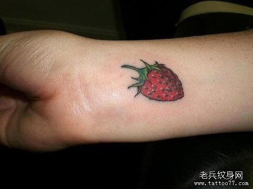 草莓纹身含义和草莓纹身图案图片的讲究（图文）