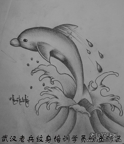 可爱立体海豚素描作品由武汉最好的纹身学校学员制作图片