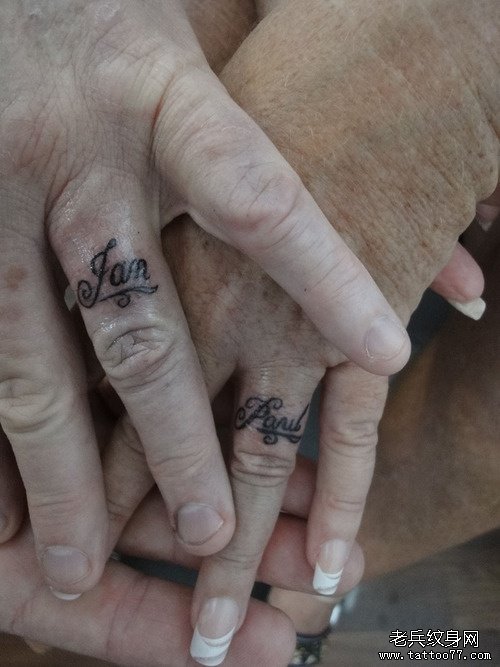 你可以用结婚情侣纹身戒指纹身来秀恩爱