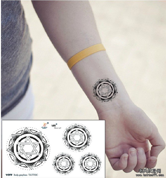 武汉纹身网提供一款图腾太阳纹身图案