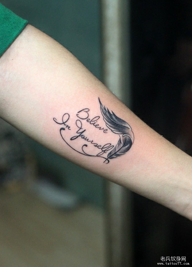武汉刺青店推荐一款手腕羽毛字母纹身图案