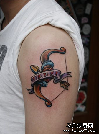 手臂彩色弓箭飘带纹身图案由武汉最好的刺青网推荐