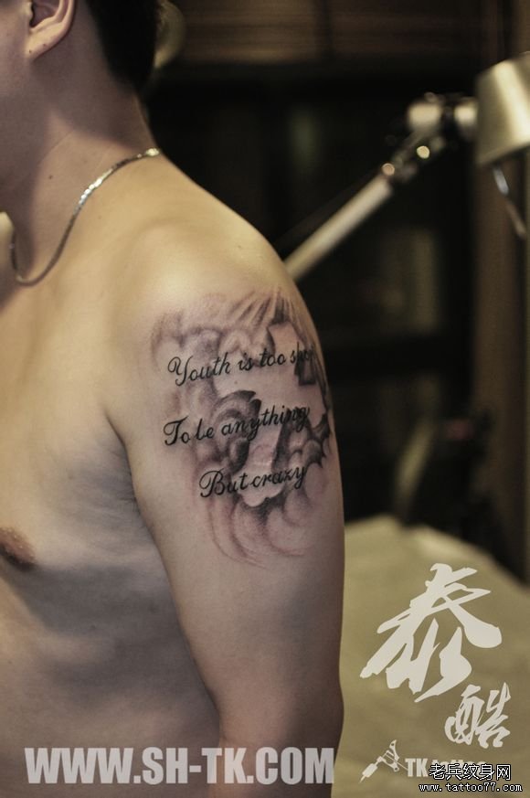 男人胳膊十字架英文字母纹身图案_武汉纹身店