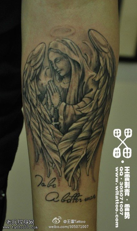 手臂玛利亚纹身图案由武汉刺青提供_武汉纹身