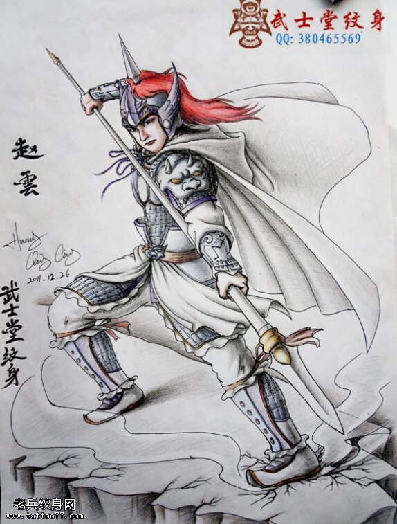 赵云满背纹身手稿 赵云半甲纹身手稿 精彩图文 贵镇图片网高清图片