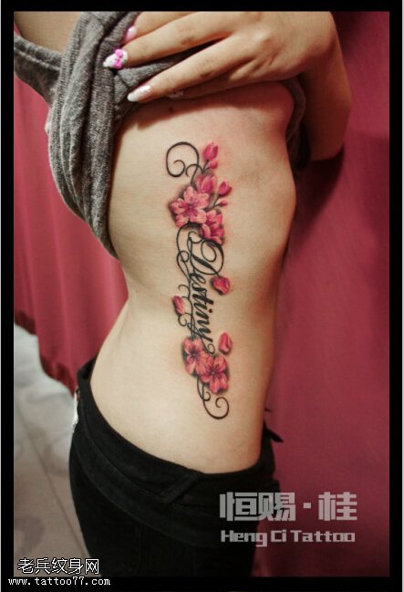 一款女性侧腰字母纹身图案