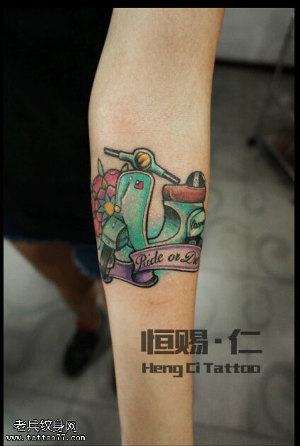 女性手臂彩色摩托车纹身图案