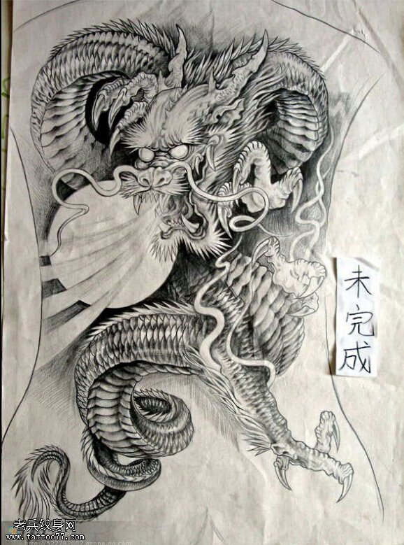武汉纹身店推荐一款霸气龙纹身手稿图案_武汉