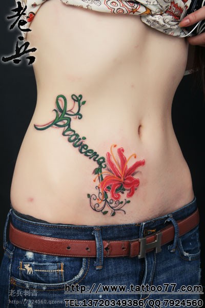 曼珠沙华胳膊纹身图案内容图片分享