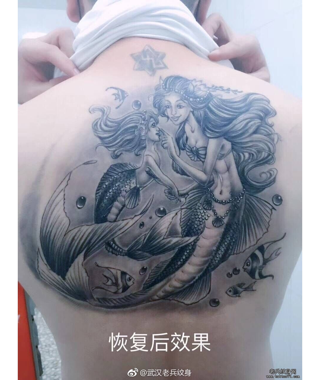 背部美人鱼纹身图案作品恢复后效果