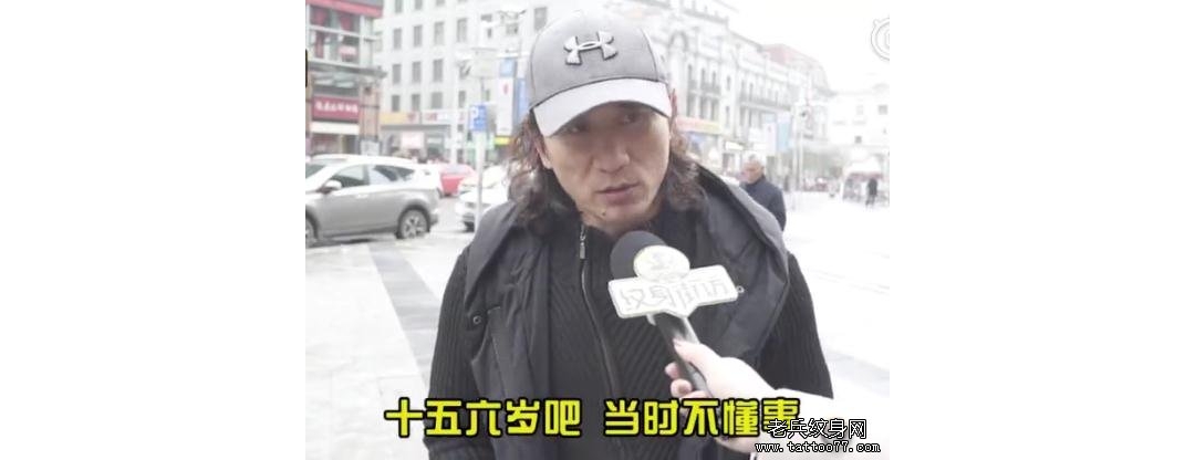 《纹身街访》第26期:你觉得哪些事情比纹身还痛？