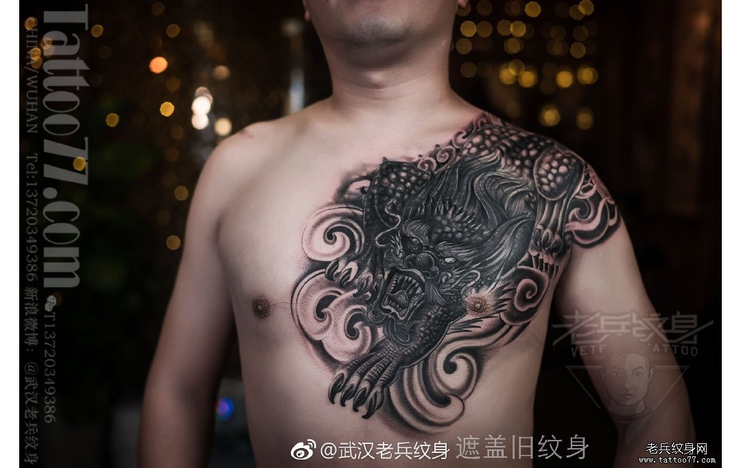 胸口传统麒麟纹身遮盖旧纹身兵哥出品