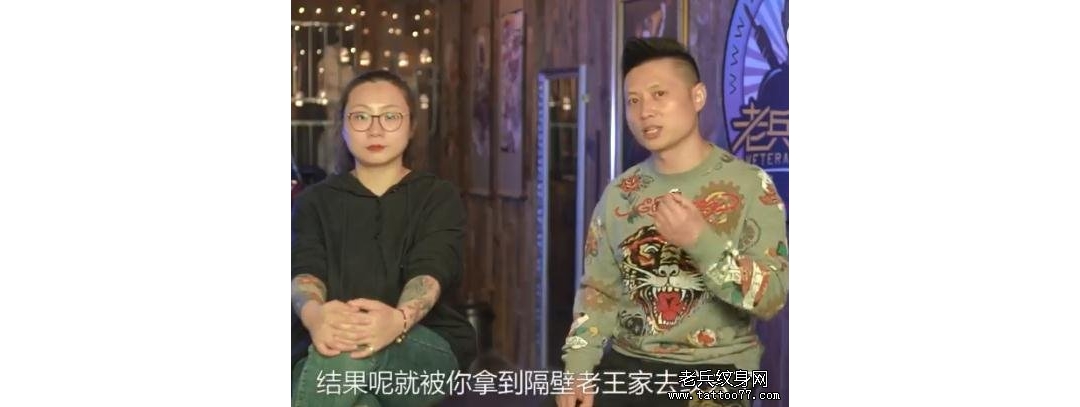 《兵哥说纹身》第27期:契约精神在纹身中的体现