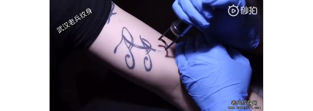 小哥哥小臂黑色字母洗纹身过程视频分享