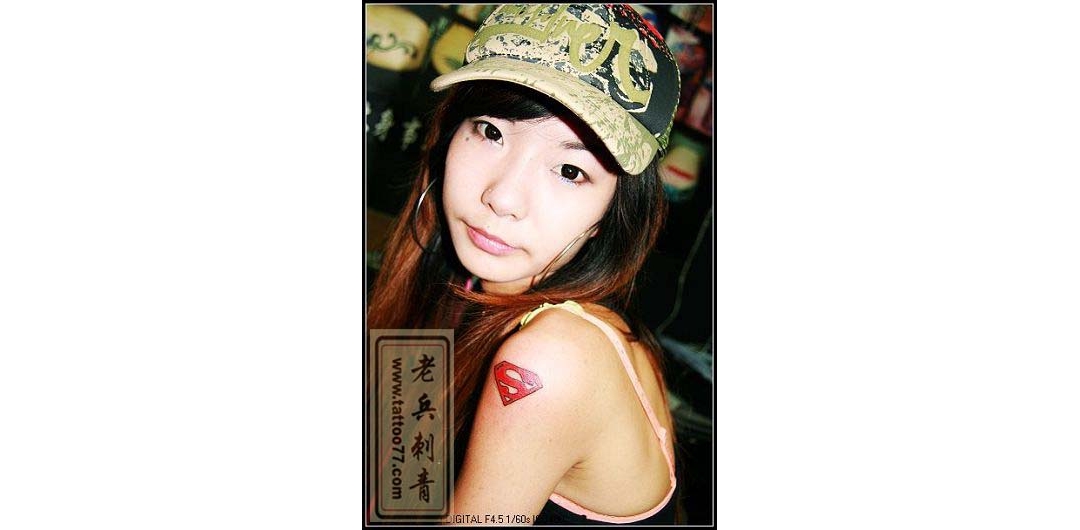 美女大臂超人纹身图案作品