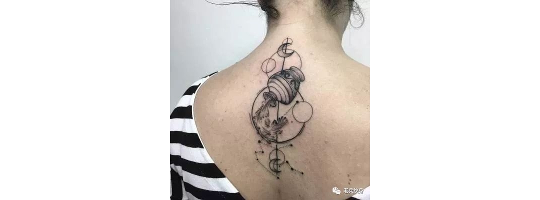 纹身素材第989期——水瓶座