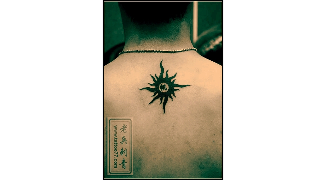 颈部图腾太阳文字纹身图案作品
