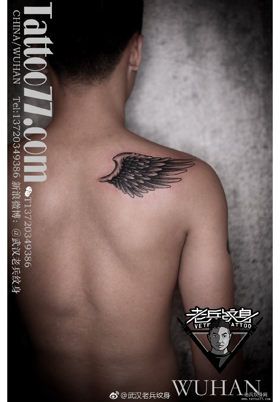 肩背翅膀纹身图案