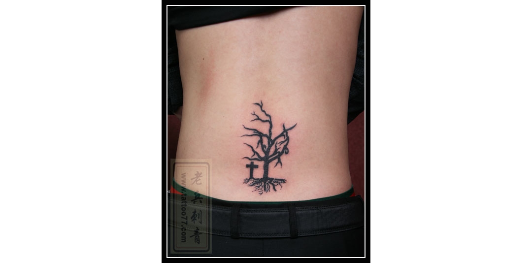 腰部树十字架图腾纹身图案作品