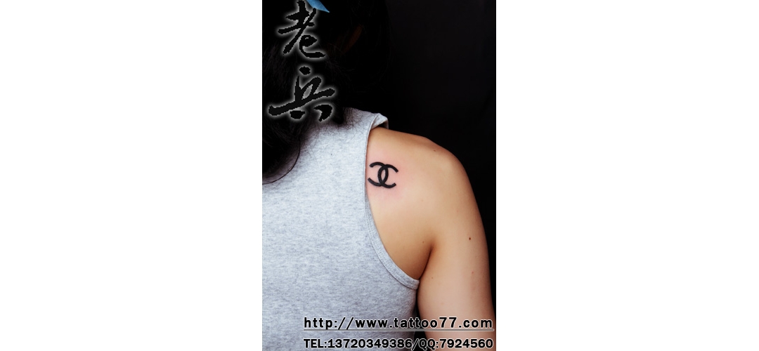 韩国美女的肩背图腾香奈儿纹身图案作品