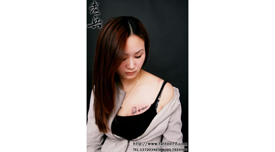 武汉老兵纹身作品：美女胸口文字纹身（tattoo）