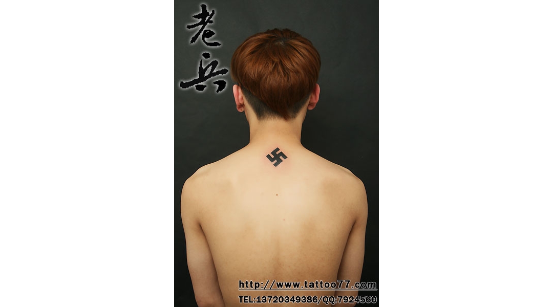武汉纹身：图腾万字符纹身（tattoo）图案