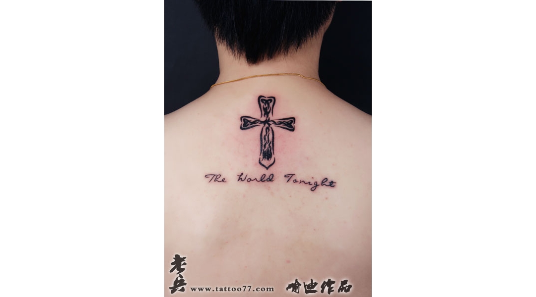 武汉纹身：背部十字架纹身图案作品