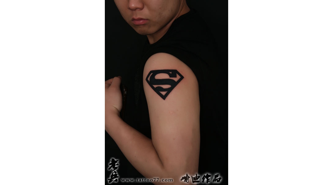 武汉专业纹身：老兵纹身店打造的大臂超人标志纹身作品欣赏 ...