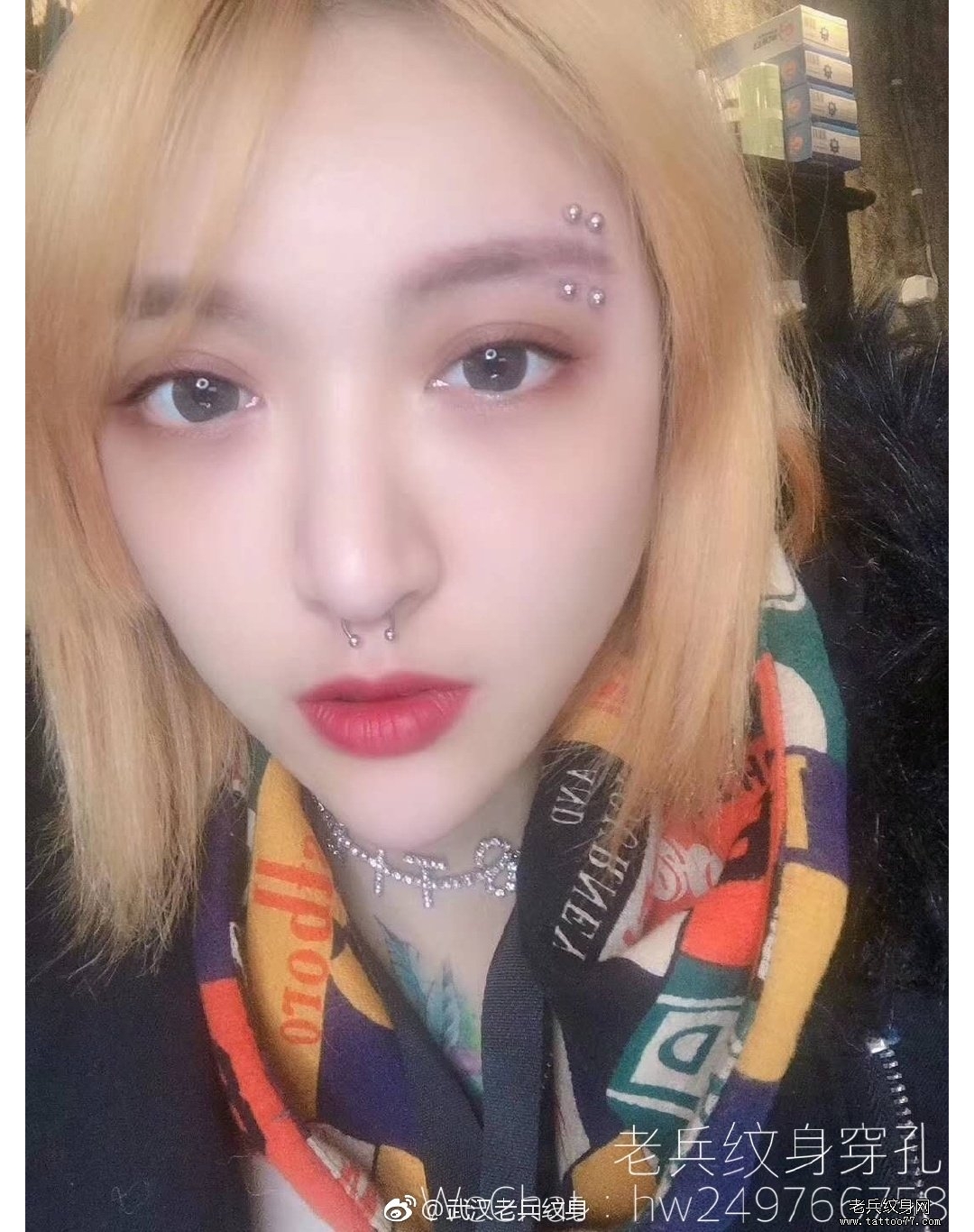 妹子一次穿三个孔真的不太疼