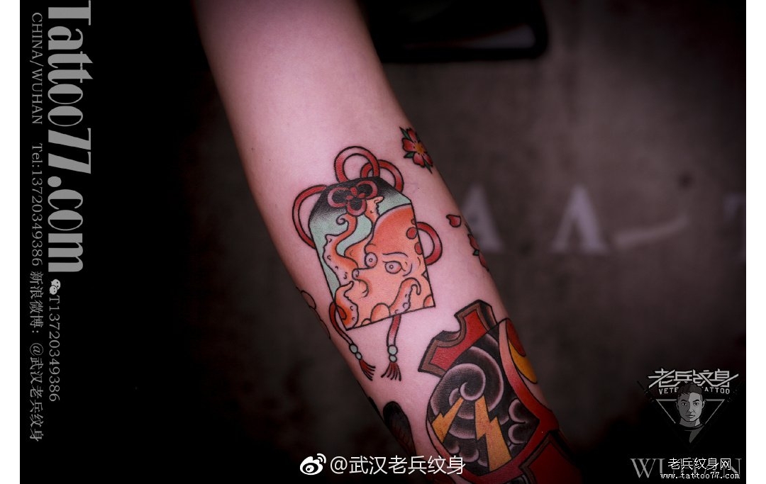 小臂日式章鱼锦囊纹身图案