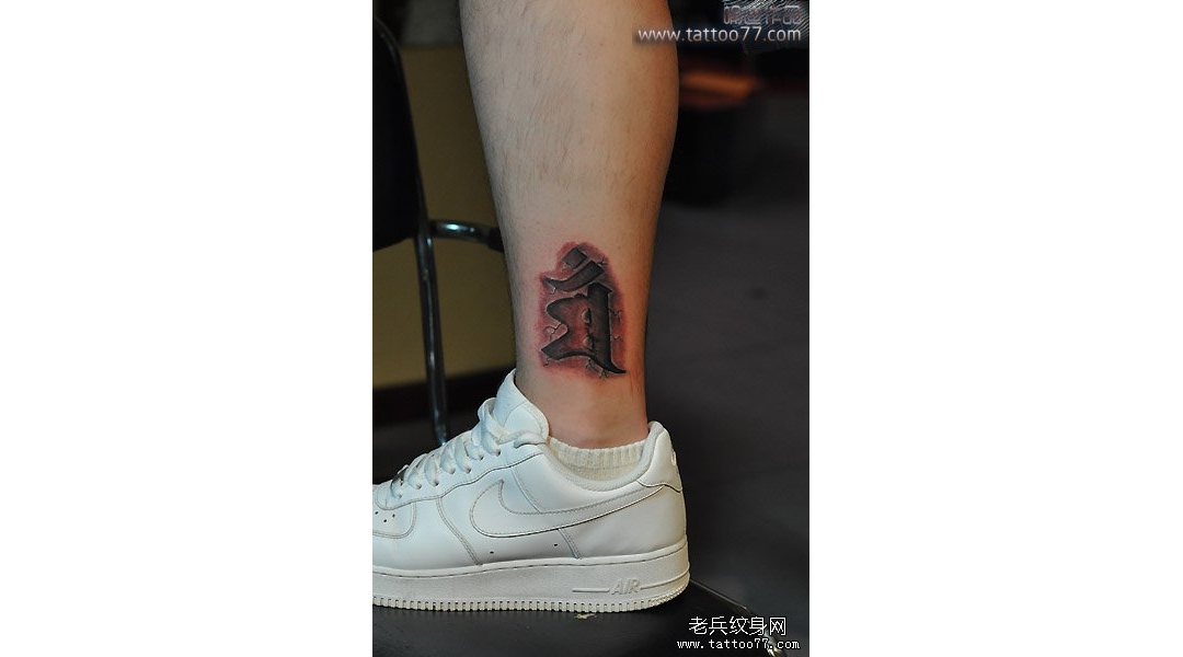 武汉老兵纹身：腿部梵文文字纹身图案作品