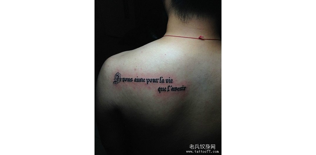 武汉老兵纹身店：个性的后背哥特文字纹身图案作品