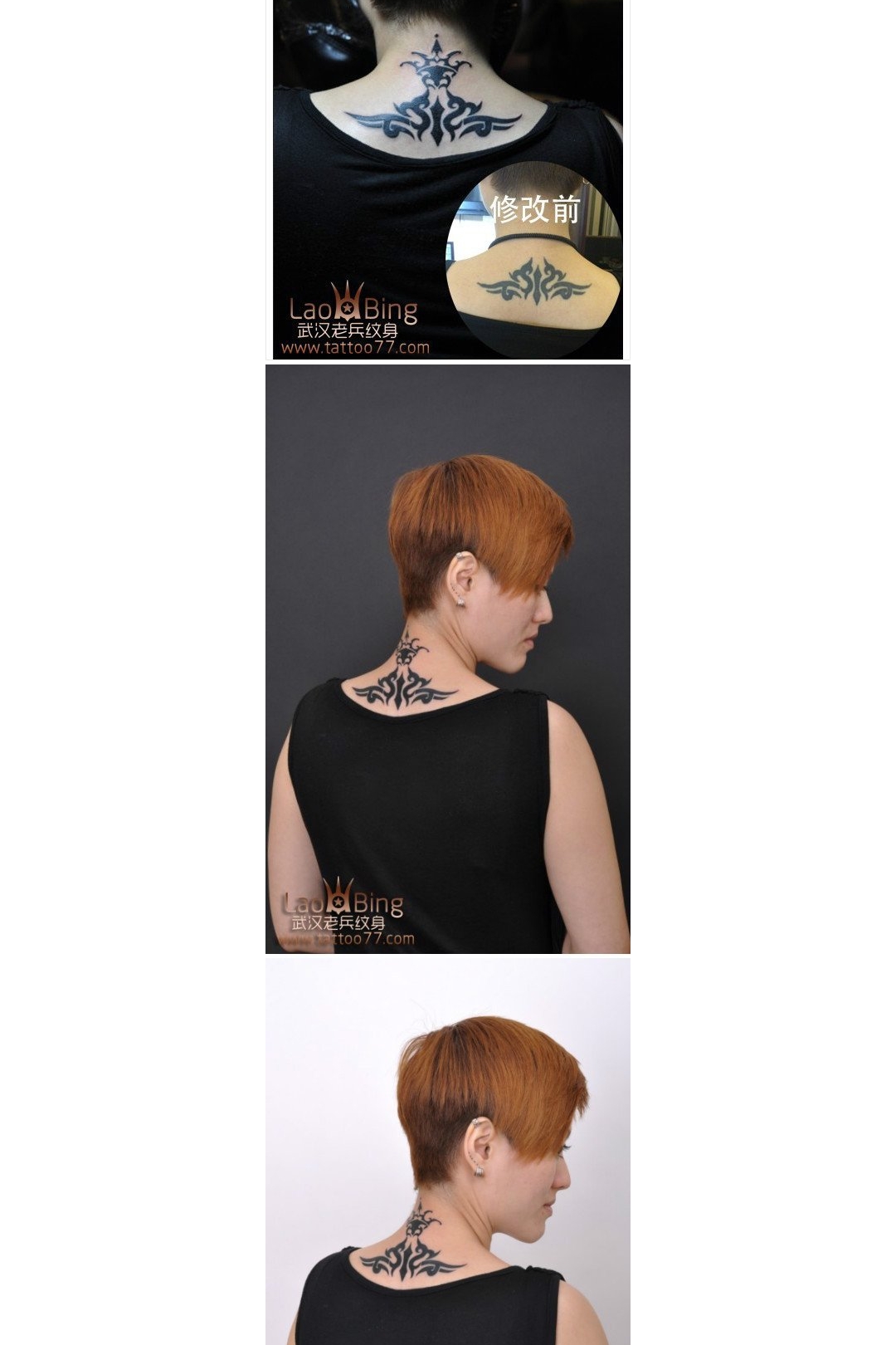 武汉专业纹身店：时尚的颈部图腾纹身图案作品